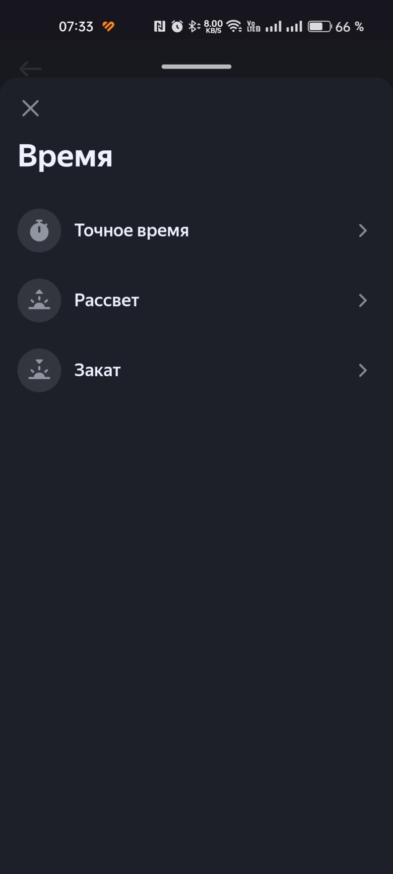 Яндекс Станция Мини 3