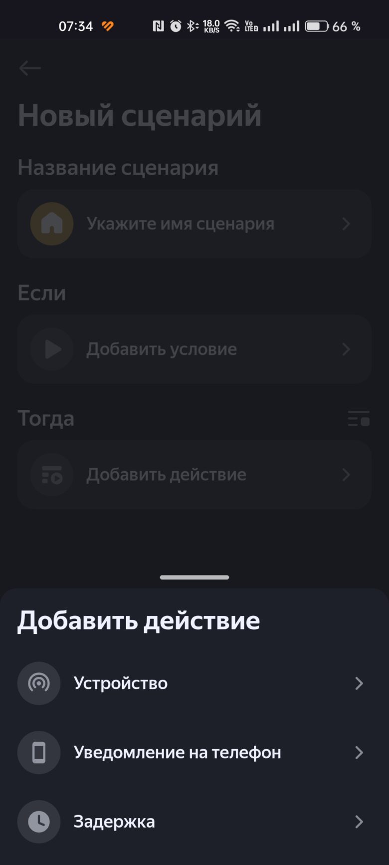 Яндекс Станция Мини 3