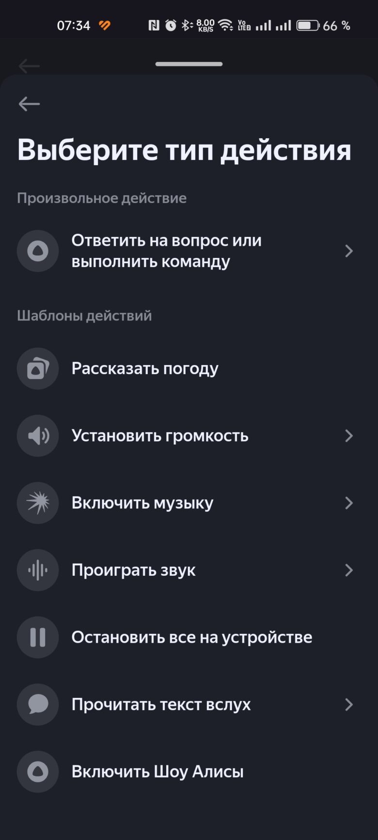 Яндекс Станция Мини 3