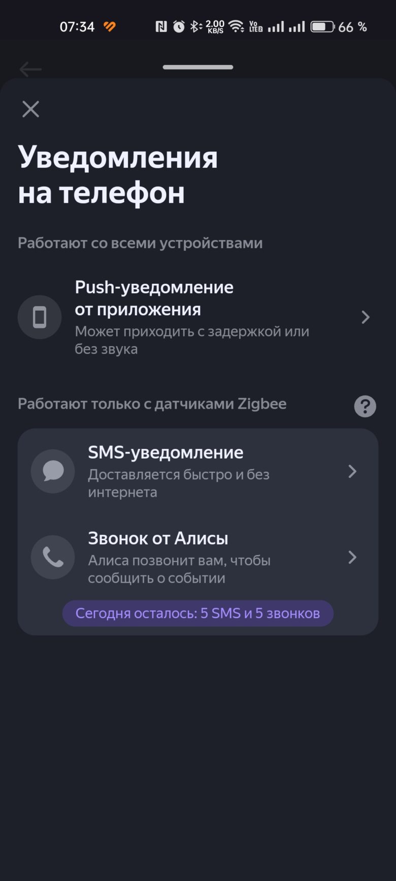 Яндекс Станция Мини 3