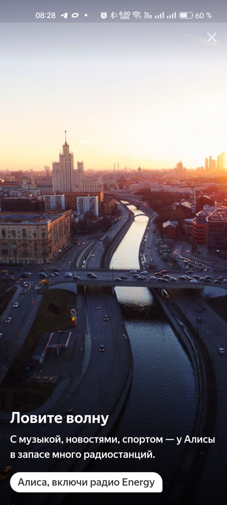 Яндекс Станция Мини 3