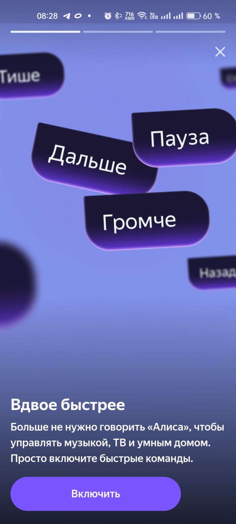 Яндекс Станция Мини 3