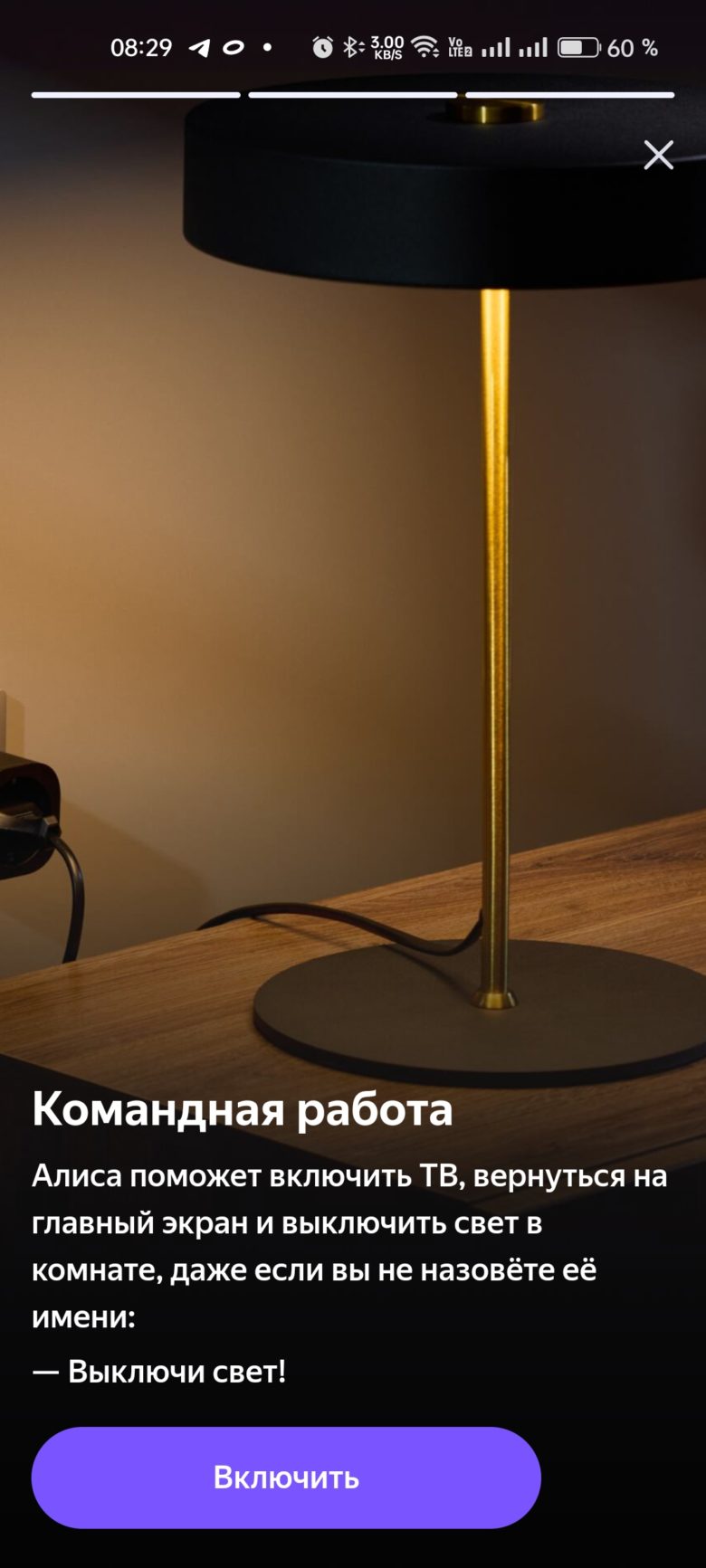 Яндекс Станция Мини 3