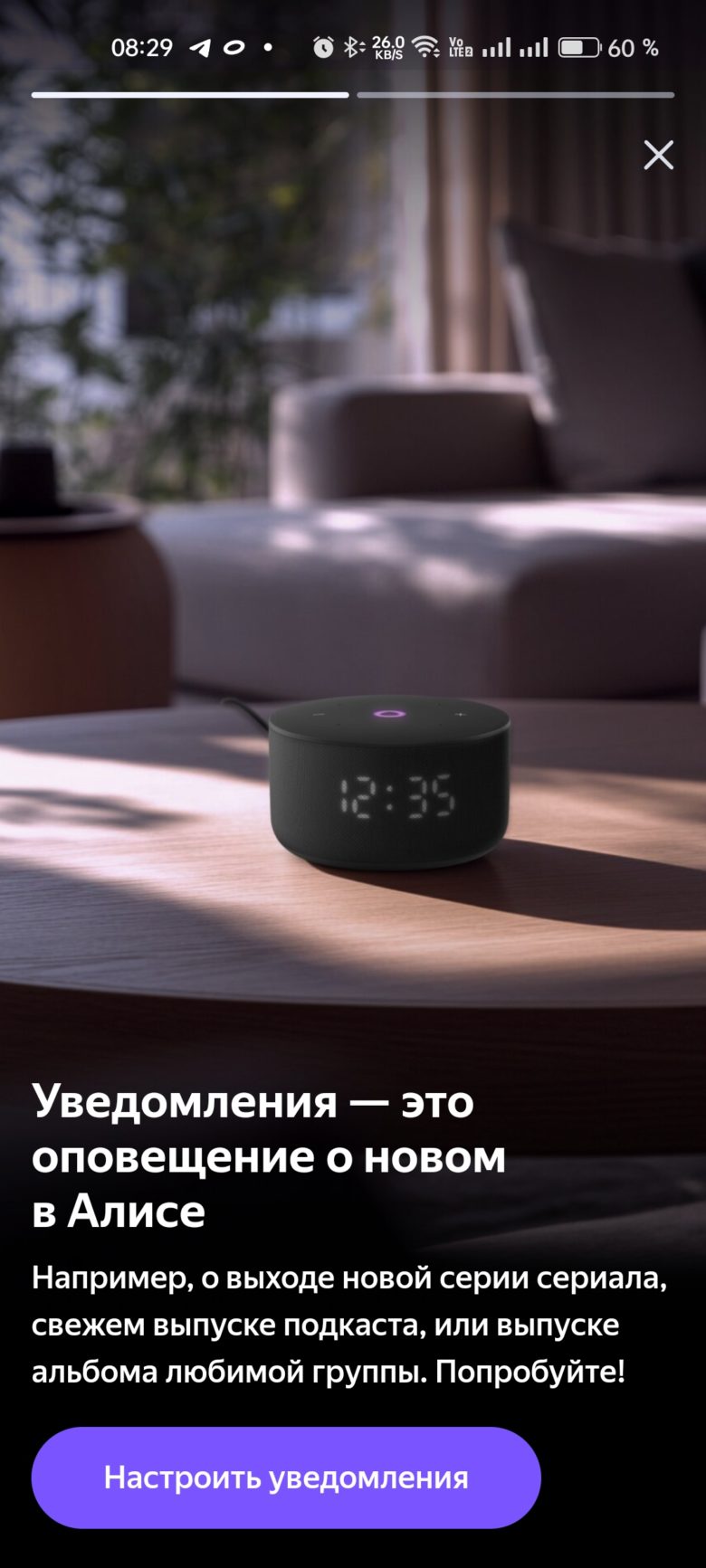 Яндекс Станция Мини 3