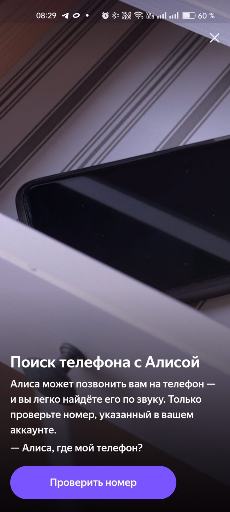 Яндекс Станция Мини 3
