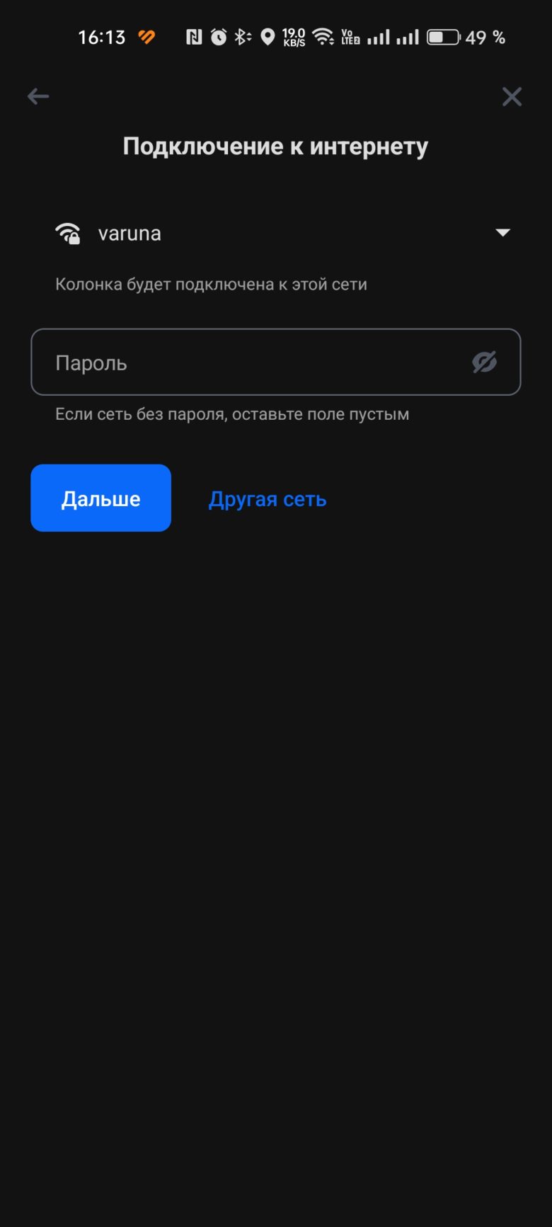 VK Капсула Про