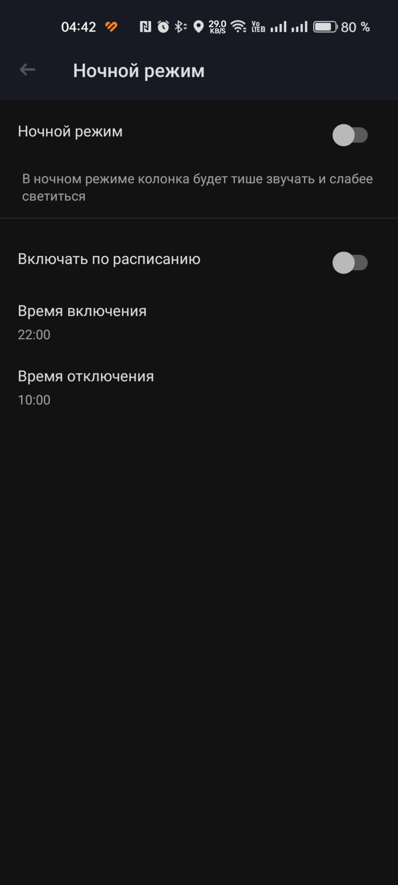 VK Капсула Про