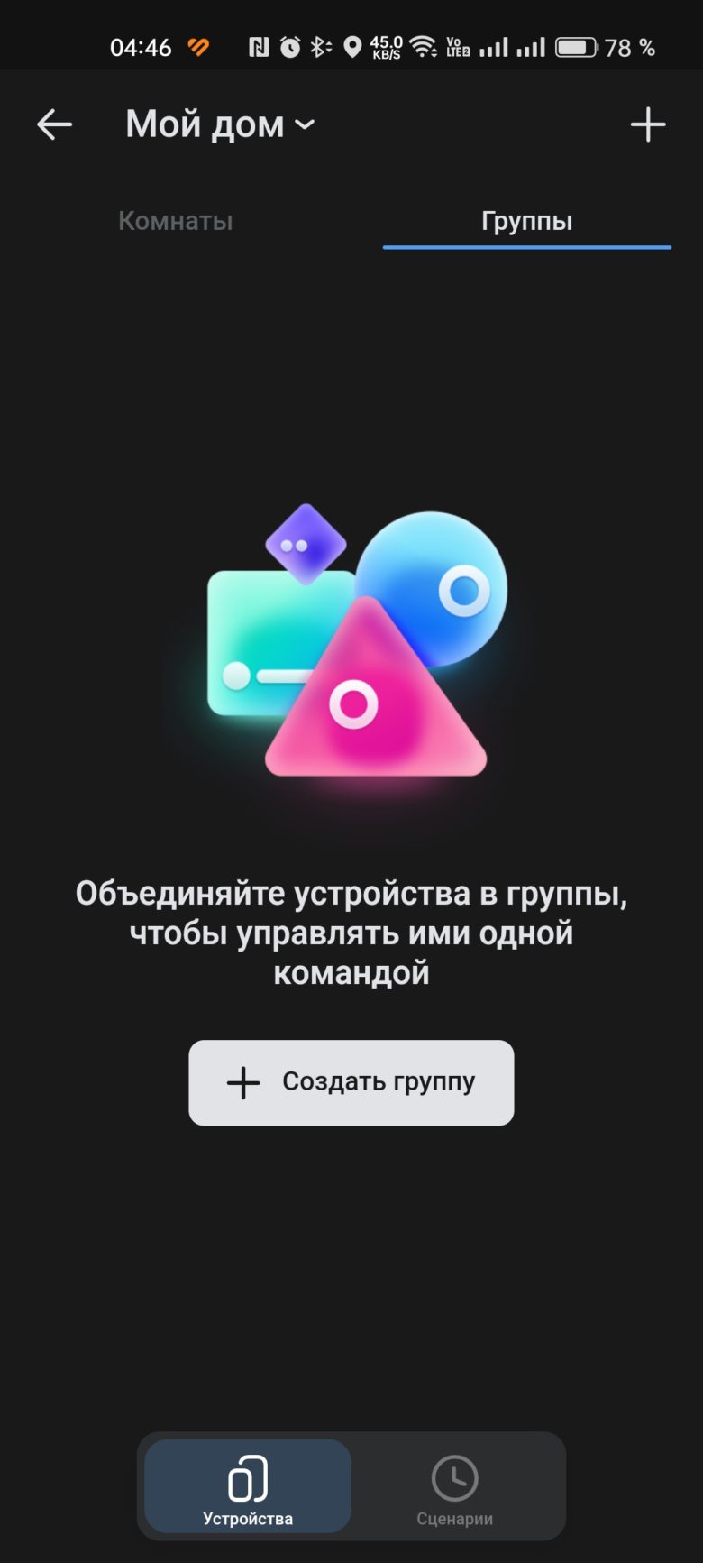 VK Капсула Про