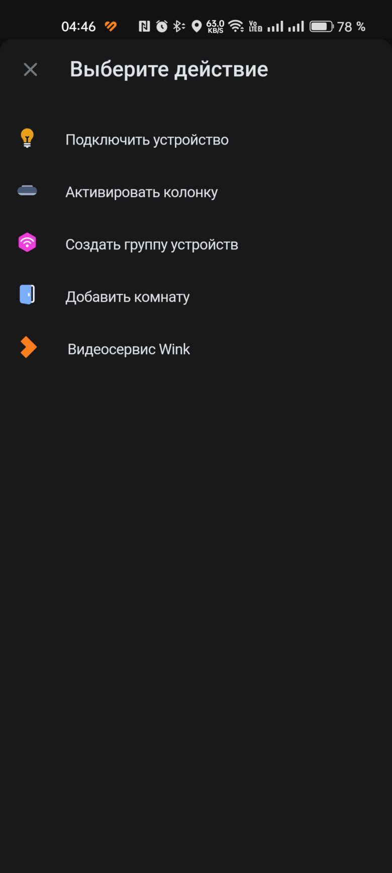 VK Капсула Про