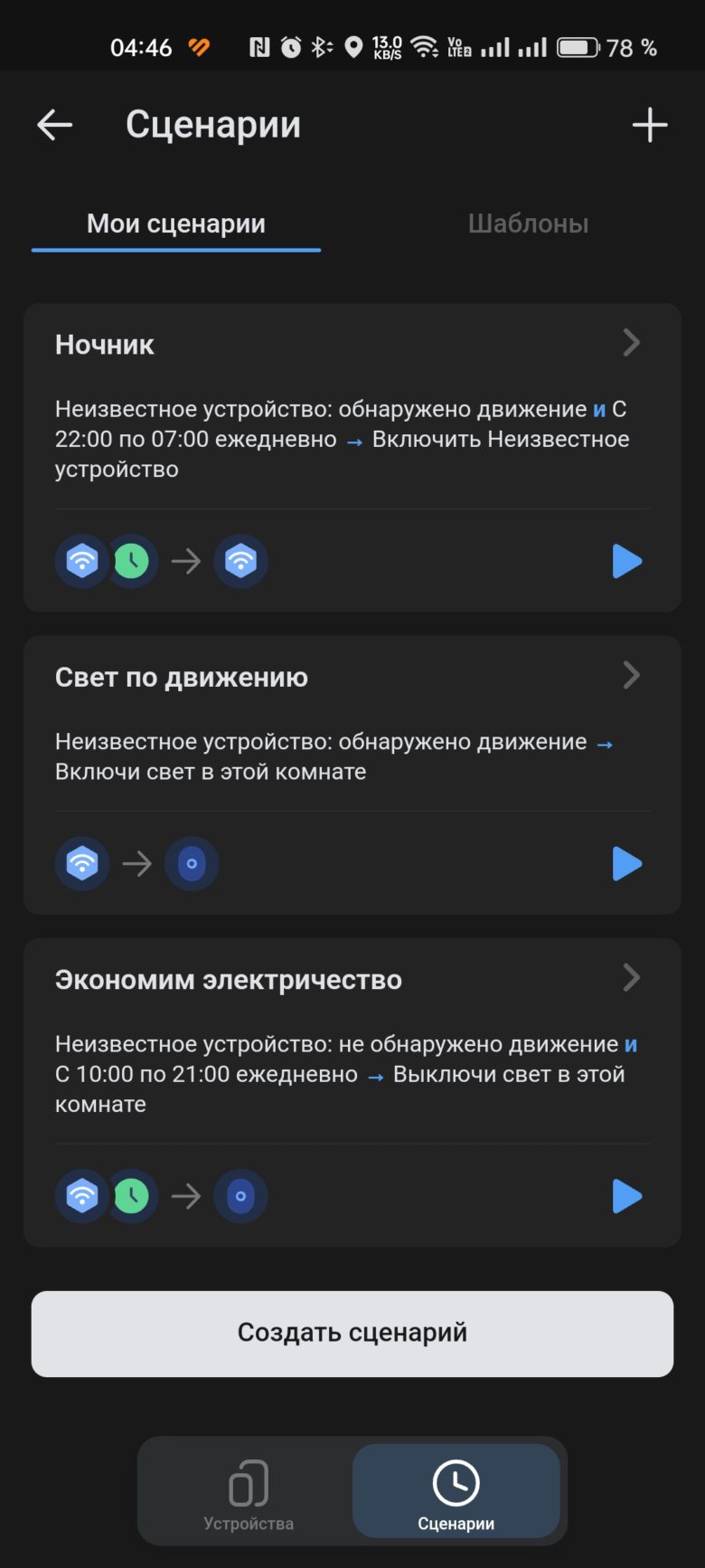 VK Капсула Про