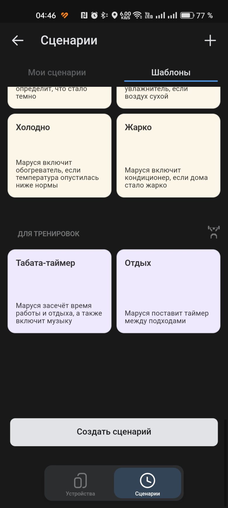 VK Капсула Про