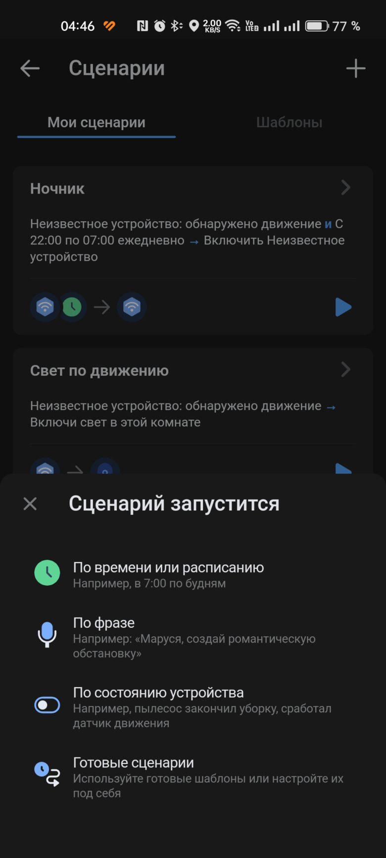 VK Капсула Про