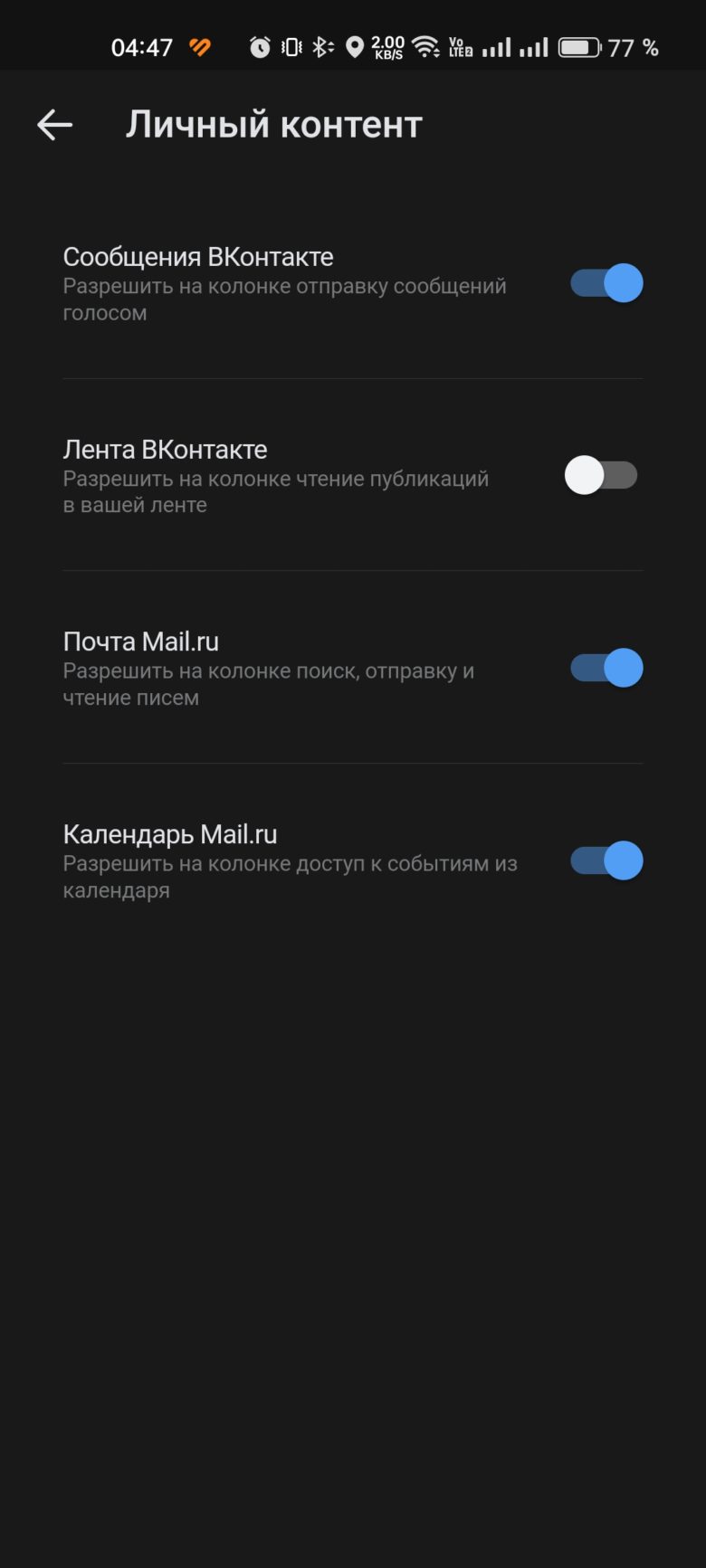 VK Капсула Про