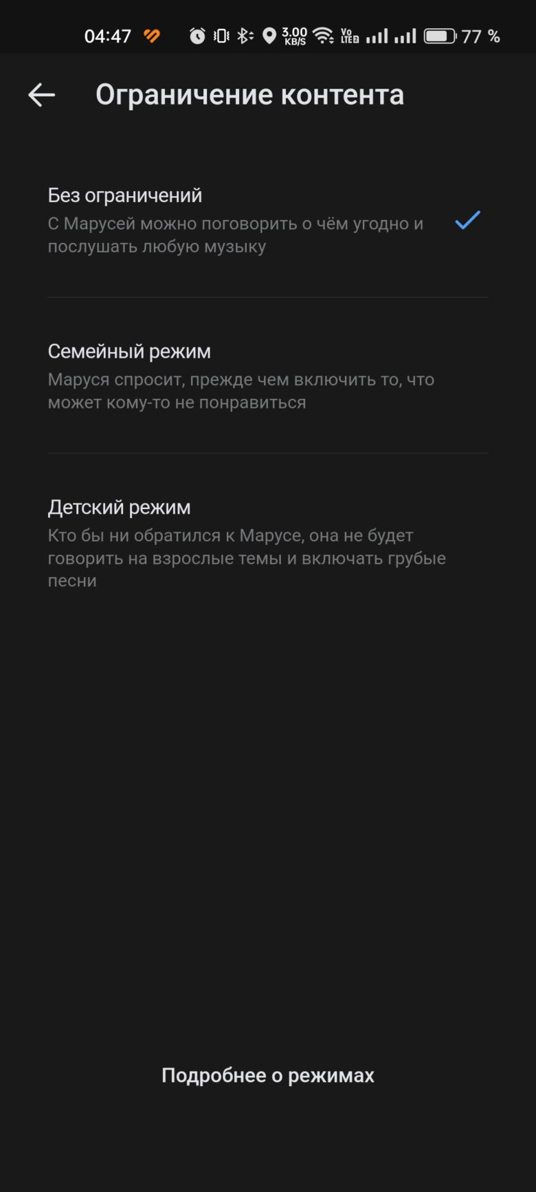 VK Капсула Про