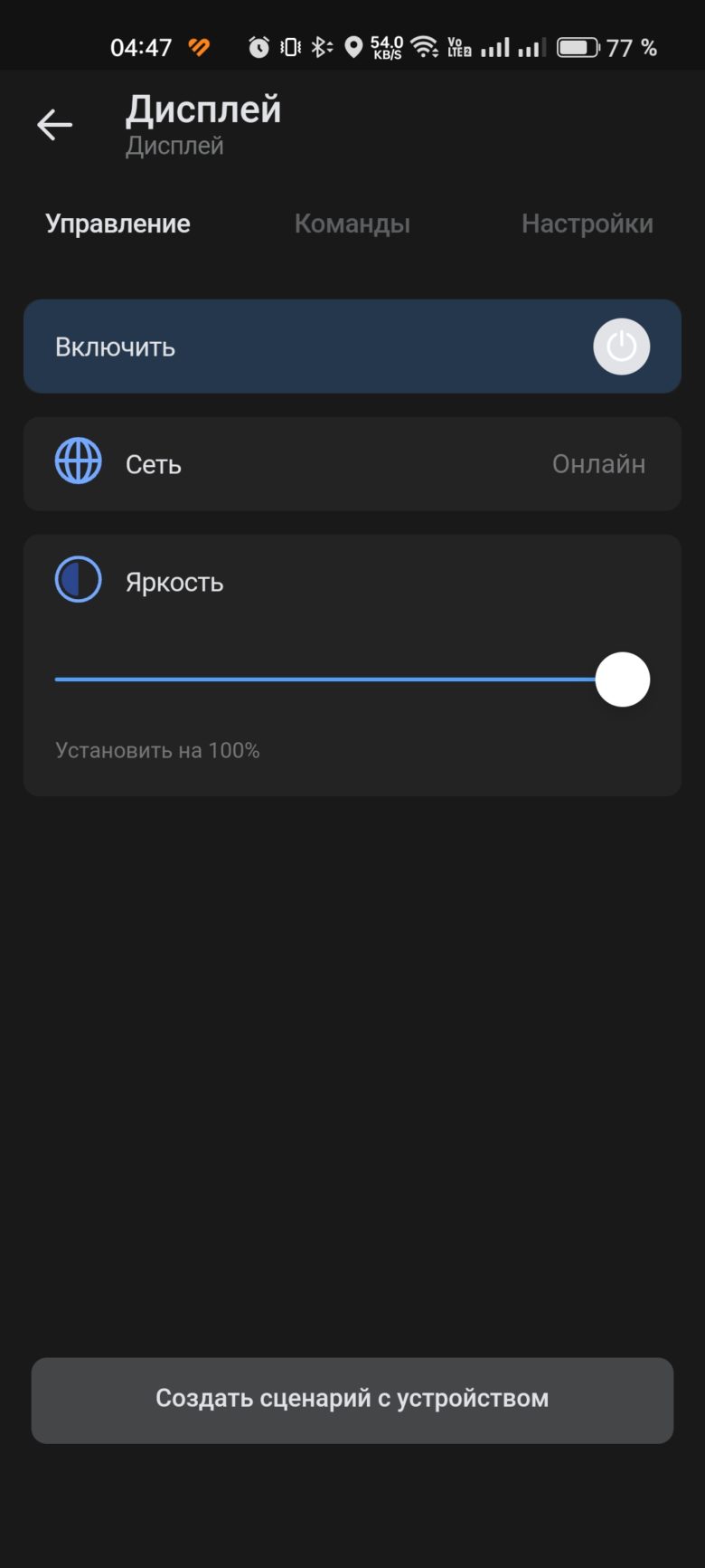 VK Капсула Про