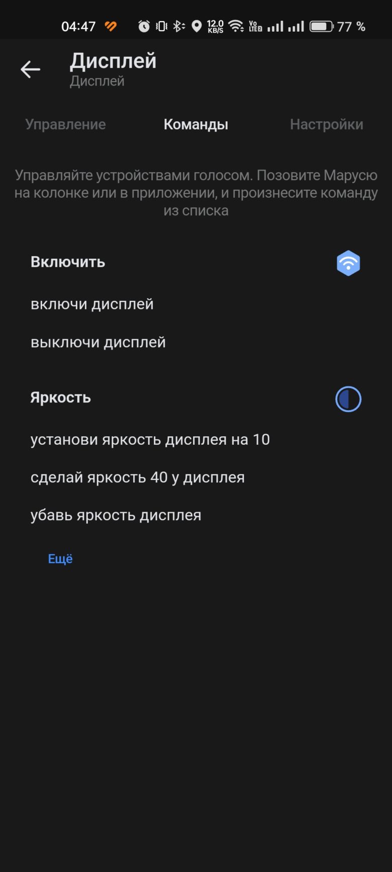 VK Капсула Про