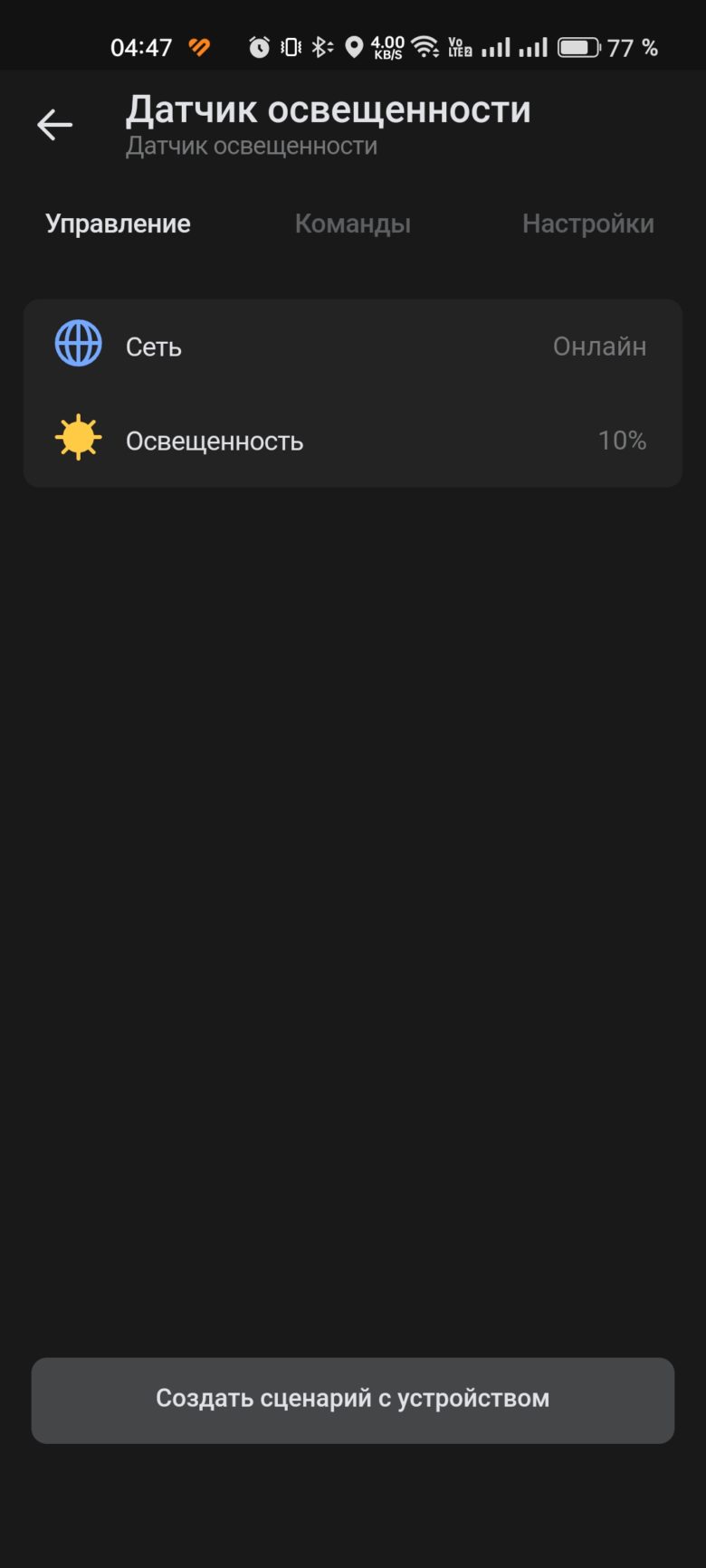 VK Капсула Про