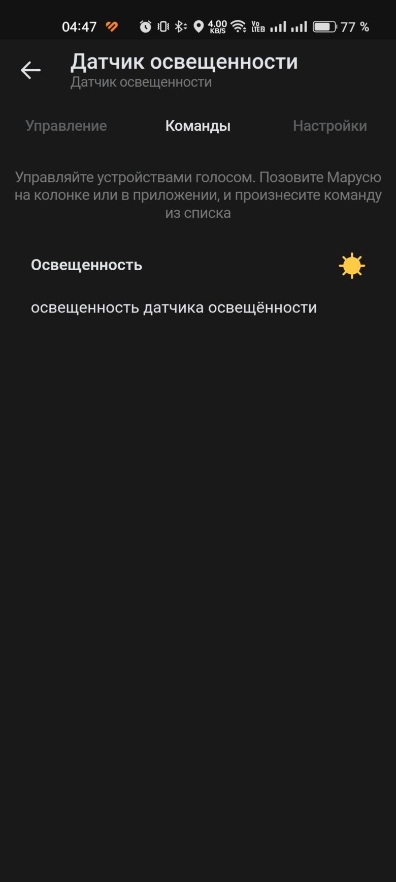 VK Капсула Про