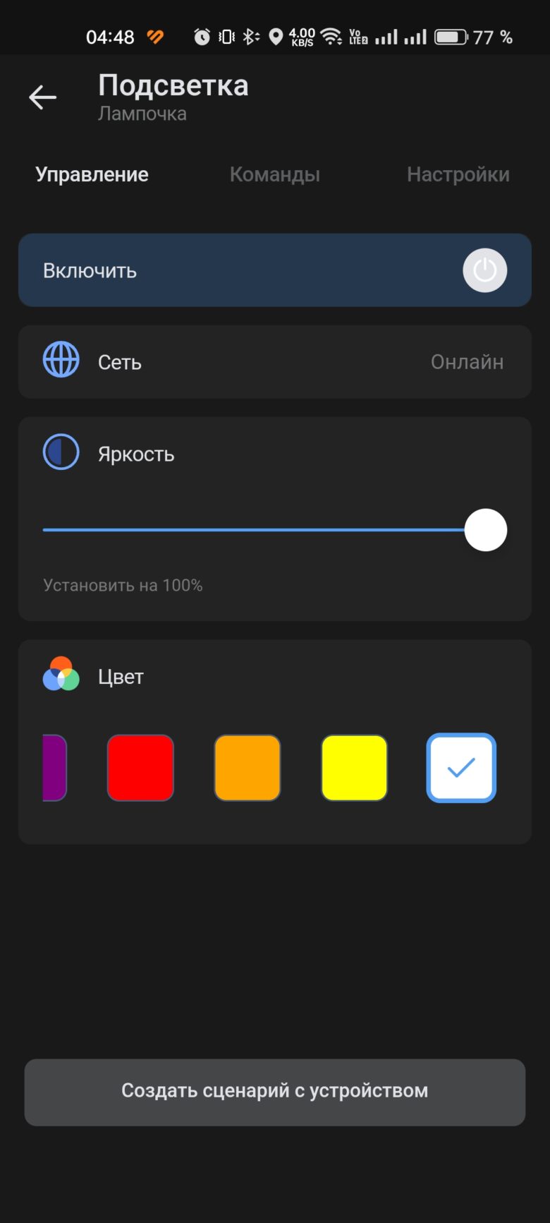 VK Капсула Про