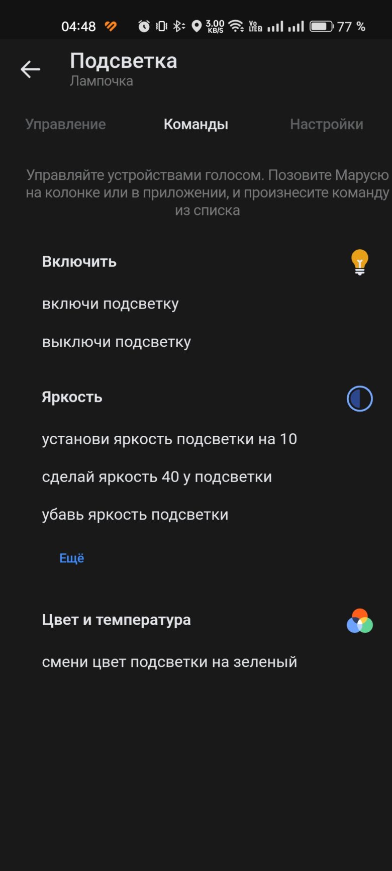 VK Капсула Про