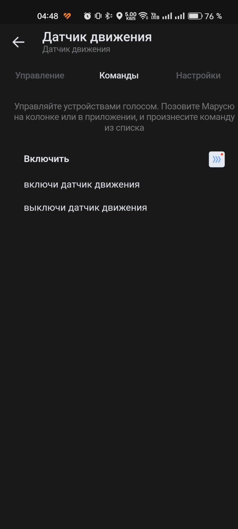 VK Капсула Про