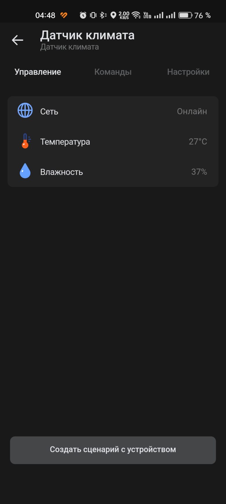 VK Капсула Про
