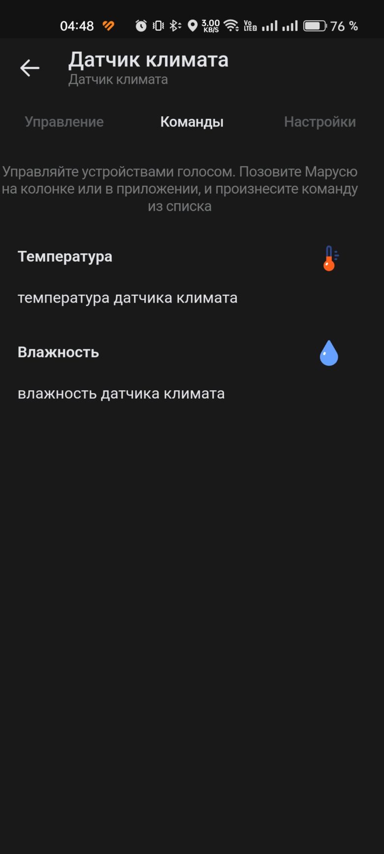 VK Капсула Про