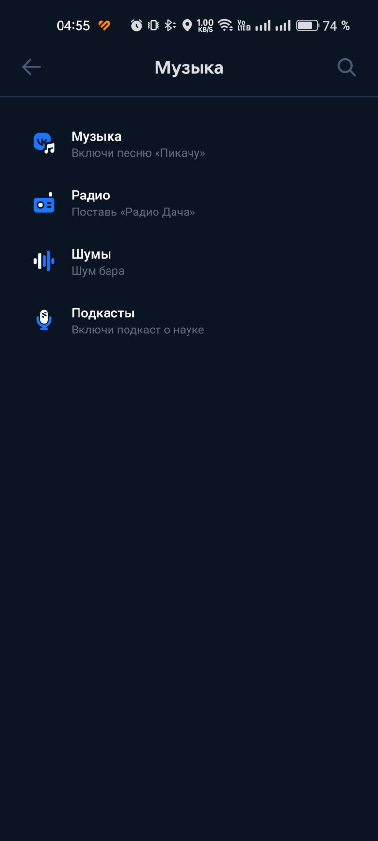 VK Капсула Про