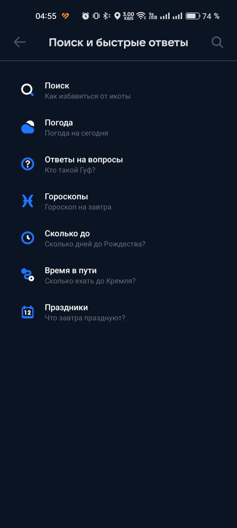 VK Капсула Про