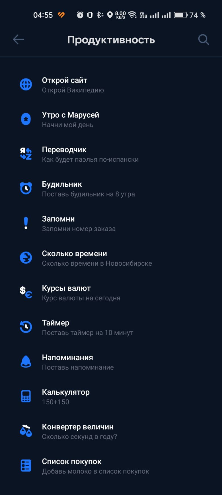 VK Капсула Про