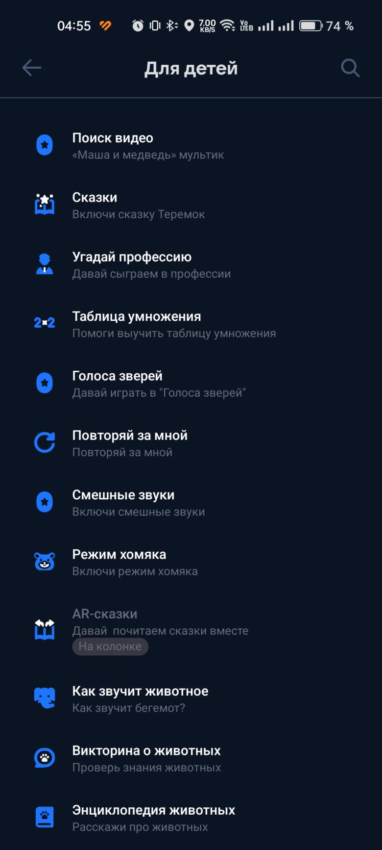 VK Капсула Про
