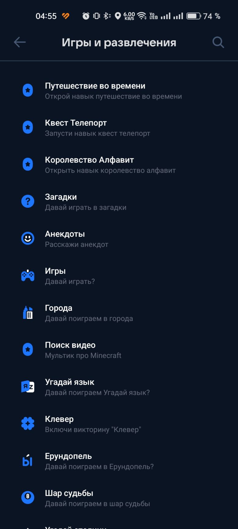 VK Капсула Про