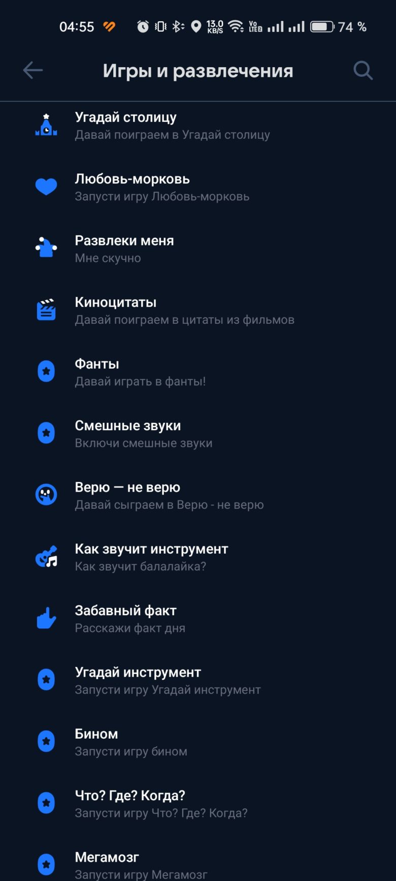 VK Капсула Про