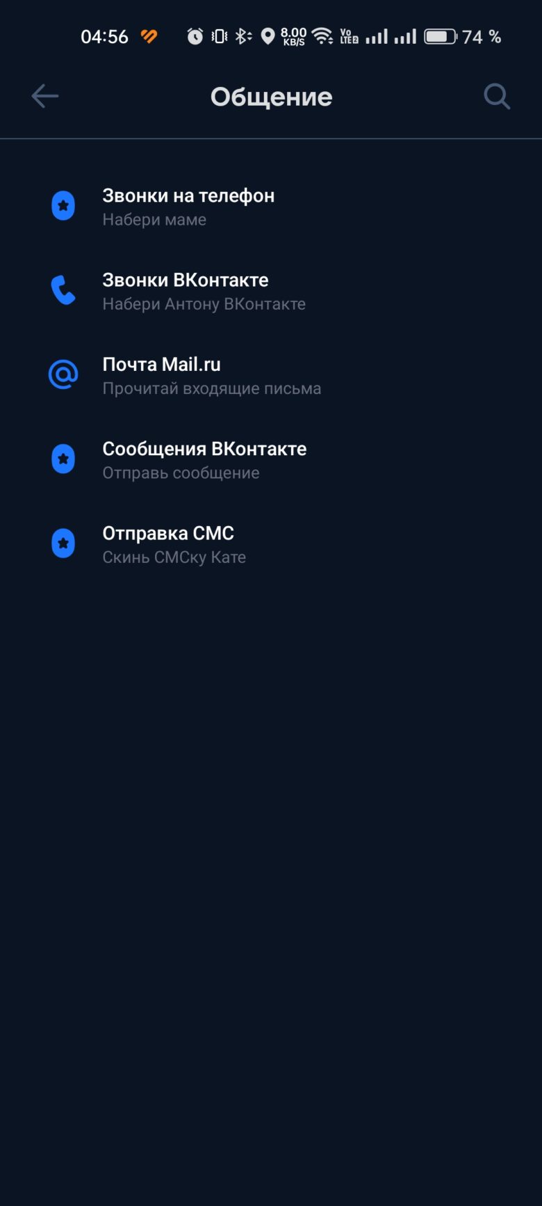 VK Капсула Про