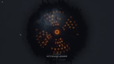 Frostpunk 2
