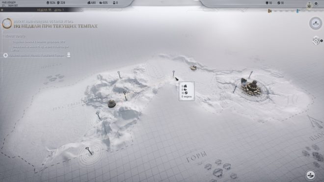 Frostpunk 2