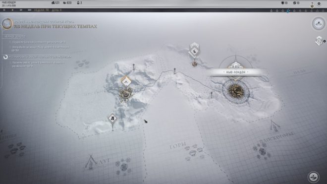 Frostpunk 2