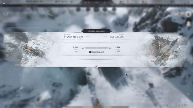 Frostpunk 2 Frostpunk 2