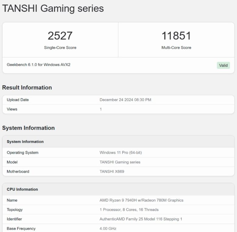 Обзор игрового ноутбука TANSHI Gaming X669