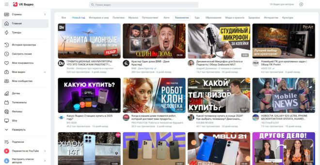 VK Видео VK Видео