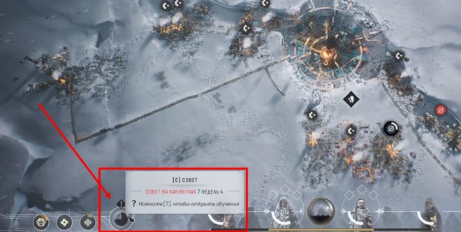 Frostpunk 2 Frostpunk 2