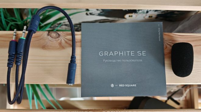 IO Graphite SE IO Graphite SE