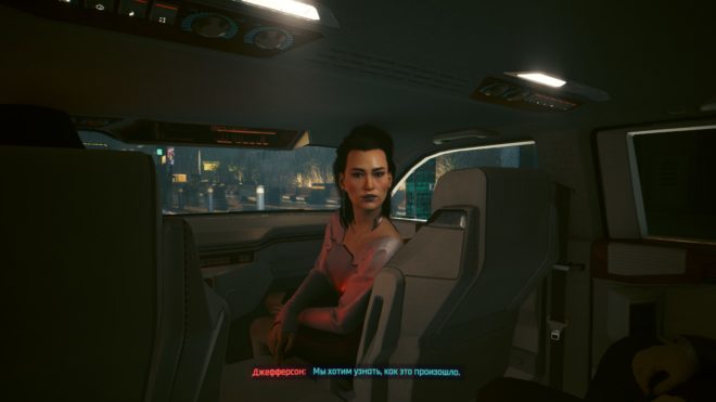 Cyberpunk 2077 Cyberpunk 2077