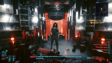 Cyberpunk 2077