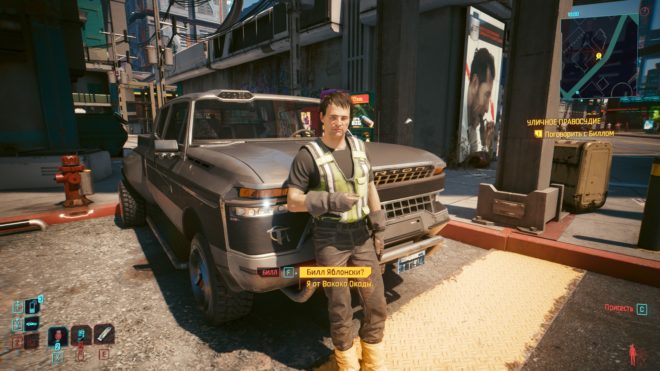 Cyberpunk 2077 Cyberpunk 2077