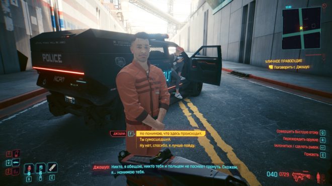 Cyberpunk 2077 Cyberpunk 2077