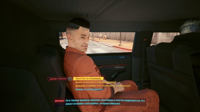 Cyberpunk 2077 Cyberpunk 2077