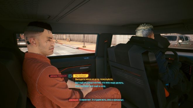Cyberpunk 2077 Cyberpunk 2077