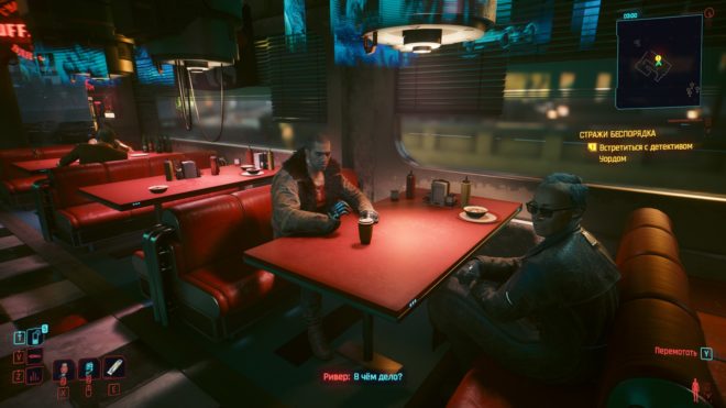 Cyberpunk 2077 Cyberpunk 2077