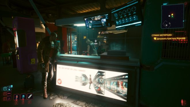 Cyberpunk 2077 Cyberpunk 2077